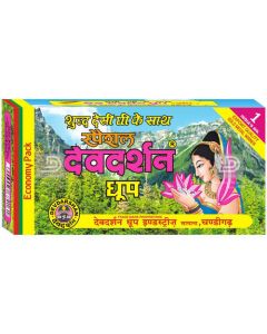 DEVDARSHAN DHOOP 50GM