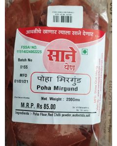 POHA MIRGUND PAPAD 200GM